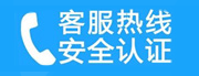 平度家用空调售后电话_家用空调售后维修中心